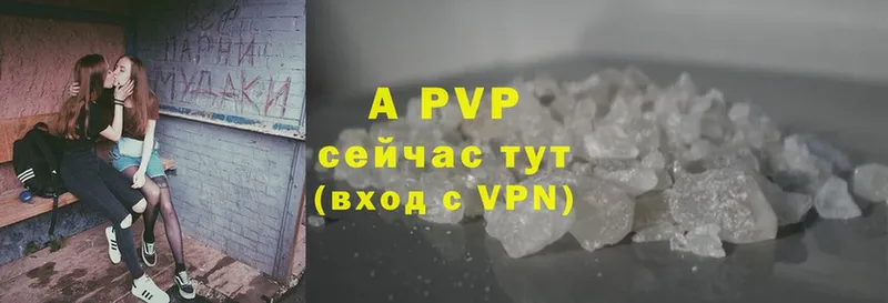 Alpha PVP VHQ  Кстово 