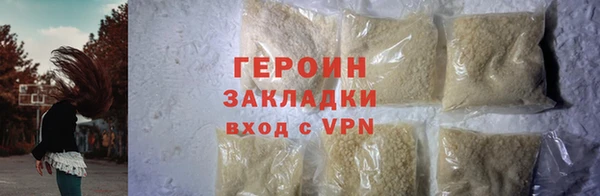 COCAINE Горнозаводск