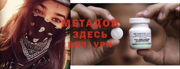 ECSTASY Володарск