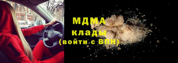 марки nbome Вязьма