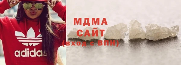 стаф Вязники