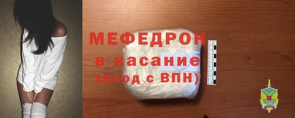 COCAINE Горнозаводск