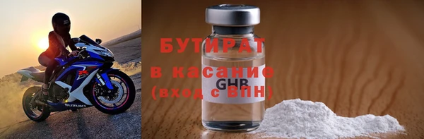 COCAINE Горнозаводск