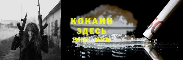 COCAINE Горнозаводск